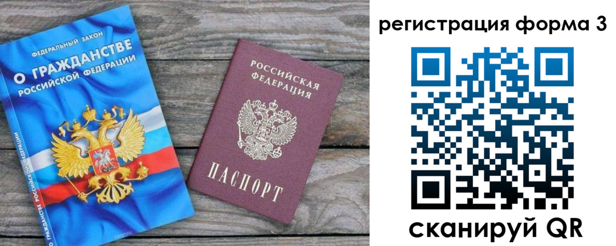 регистрация для школы в Краснотурьинске