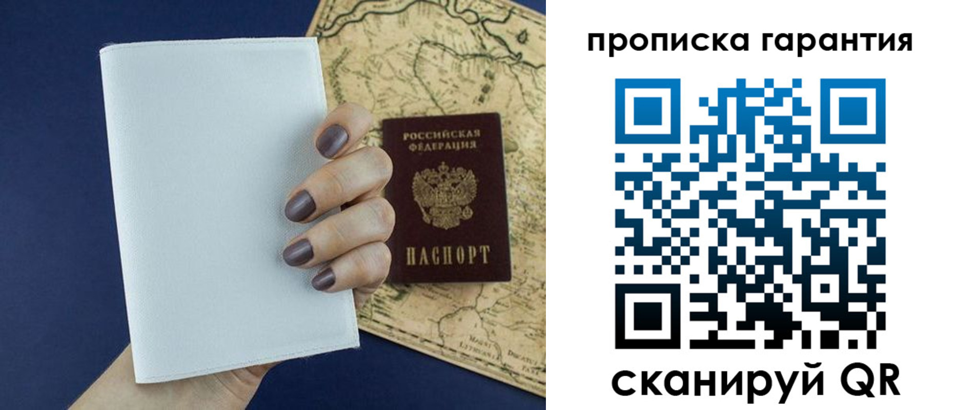 пропишу в квартире в Краснотурьинске