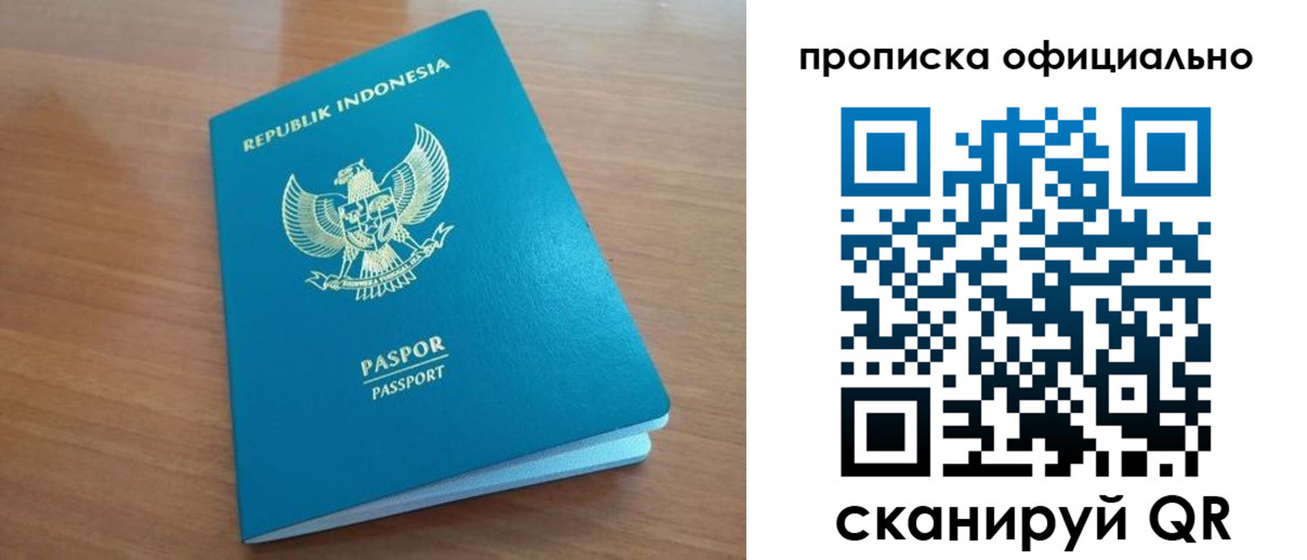 временная регистрация недорого в Краснотурьинске