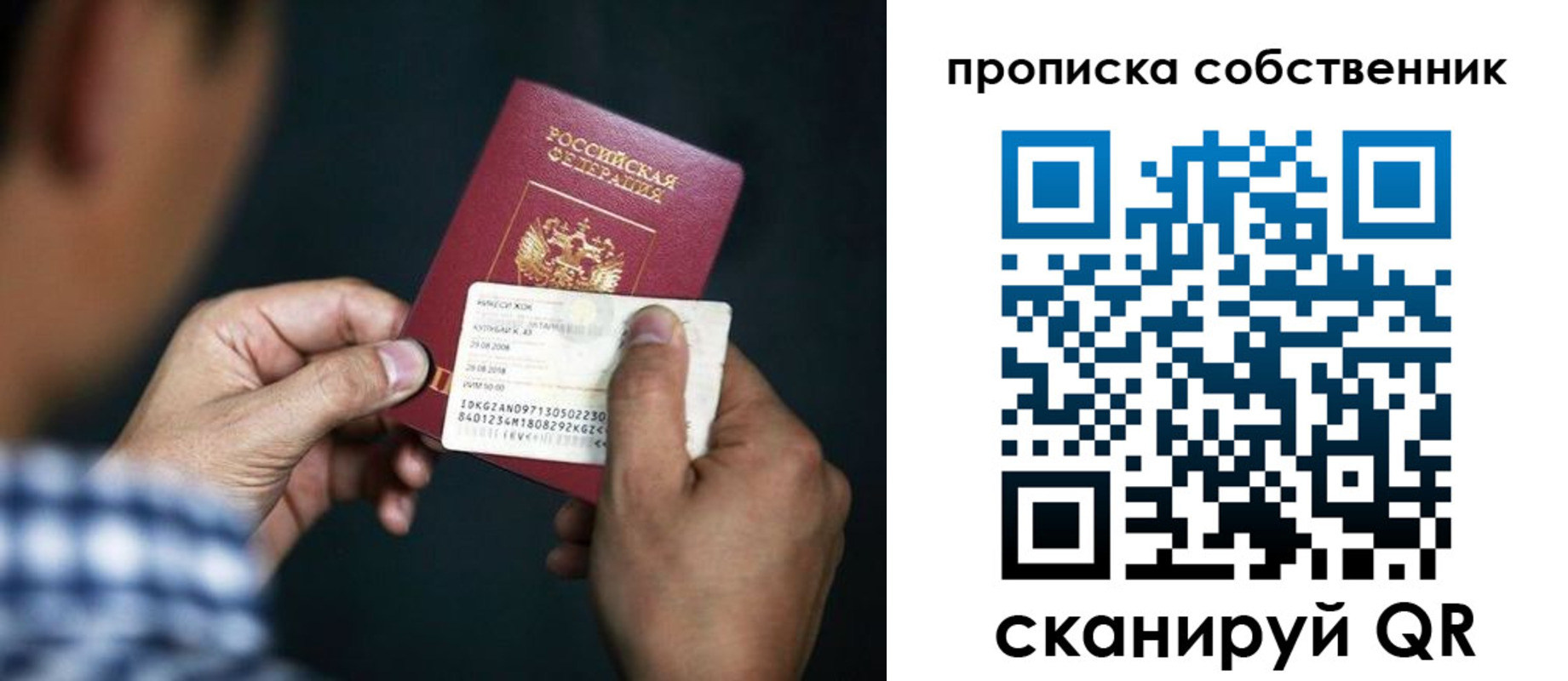 временная регистрация 2025 в Краснотурьинске