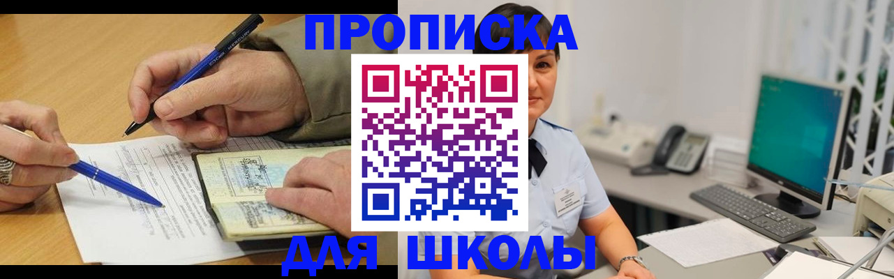 временная регистрация в Краснотурьинске