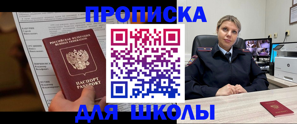 регистрация в Краснотурьинске