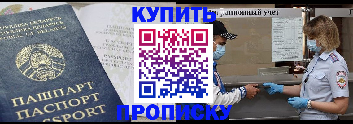 регистрация в Краснотурьинске