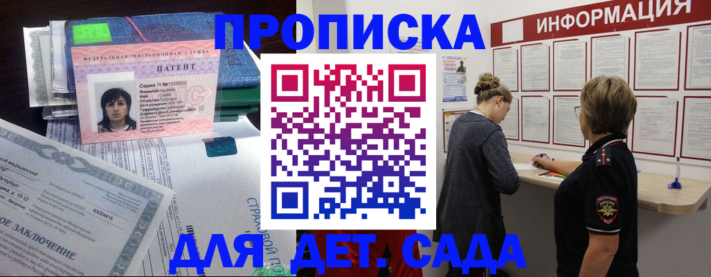 временная регистрация госуслуги в Краснотурьинске