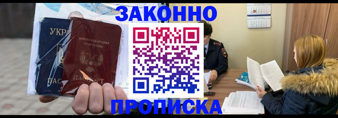 где прописаться в Краснотурьинске